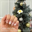 청라 네일샵/속눈썹샵 네일그리미 크리스마스네일 후기