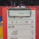 오산맛집 하이난오산본점에서 홍굴이짬뽕 솔직후기 굴양이 엄청나다