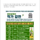 구미시근로자문화센터 창비 글쟁이 작가 강연 개최
