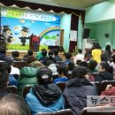 지평초등학교 이미지