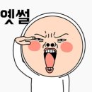 전진밋션