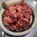 황제 소갈비살 이미지