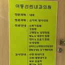 이동선린내과의원 네이버블로그