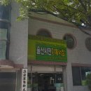 산타클라라동물병원 이미지