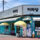 남원장 이미지
