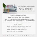 민티에스 이미지