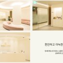 연세더베스트치과의원 이미지