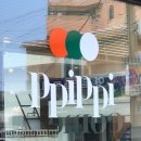 PpiPpi(삐삐) 이미지