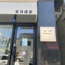 순천속눈썹펌 잘하는 곳) 래쉬스케치 솔직후기