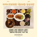 아미나요양병원 이미지