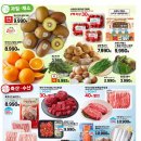 롯데슈퍼 이미지