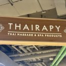 한국맥도날드(유) 화명동점 | 태국 푸켓 빠통 놀거리 정실론 쇼핑&amp;맛집 리스트 (빅씨마트, 굿굿즈, 딘타이펑 등)