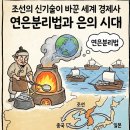 부흥부산물