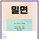 레시피 식자재 이미지