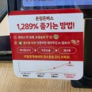 부평소방서 | 부평 돈까스 맛집 온정돈까스 부평문화점 후기 부평 혼밥 추천
