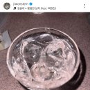 원슈타인이 인스타그램에 올린 글 "저의 진짜 재능은.." 이미지