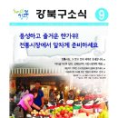 대진청과 이미지