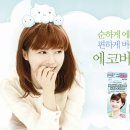 에코사이트 이미지