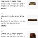 쉐리