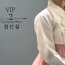 연지곤지한복대여점 | [파티움하우스 수원 웨딩홀 예식 후기] 장단점 정리 - 결혼식 다시 하고 싶다..ㅜㅜ