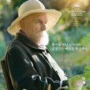 르누아르(Renoir)