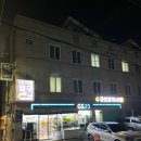 한빛고시원 - 강서구 강서로56가길 59 | 잘 갖춰진 환경에서 공부할수 있는 고시원 추천합니다! " 전대고시텔 한빛고시텔 "