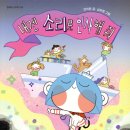 옥정관이레학원