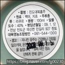 대복영농조합법인 네이버블로그