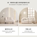 케이하우스 - 송파구 석촌호수로12길 11-7 | 케이하우스