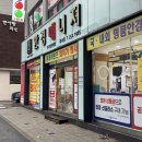 한사랑안경 이미지