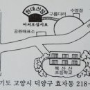 산성 당구장 이미지