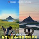 (주)고니투어 이미지