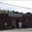 [경주] 용산 회 식당 이미지