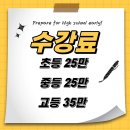 본영어학원 - 용인시 기흥구 중부대로788번길 5 | 본영어학원