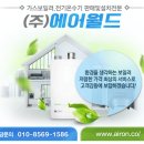 발산로 이미지