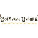 김흥관힘센낙지 이미지