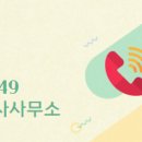 파라디아공인중개사사무소 이미지