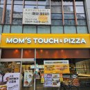 네네치킨 위례중앙점 | 맘스터치 위례중앙점 후덕죽 순살 치킨 솔직 후기 (Honest Review : Mom's Touch Wirye Center Branch...