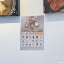 정직유부 용죽점 이미지
