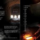 흙과불전통옹기 이미지