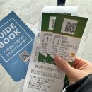 삼악산호수케이블카 | 춘천 삼악산 호수 케이블카 후기 비발디파크 숙박객 할인 &amp; 3세 아이랑 가볼만한곳