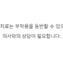 아이리스피부과의원