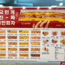피자먹다 난곡점