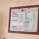 궁맛묵은지 | [가오동/한식] 궁맛묵은지