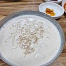 시골얼큰이동태탕