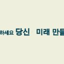 희망찬미래교육연구소 이미지