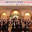 진주2024 이미지
