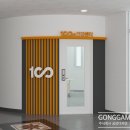 송내1 주민지원센터 이미지