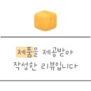 가미정샤보리 이미지