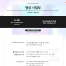 제품홍보영상, 스마트 가스 차단기 &lt;헤스타, 디벨&gt;-수출바우처 홍보영상 제작 후기